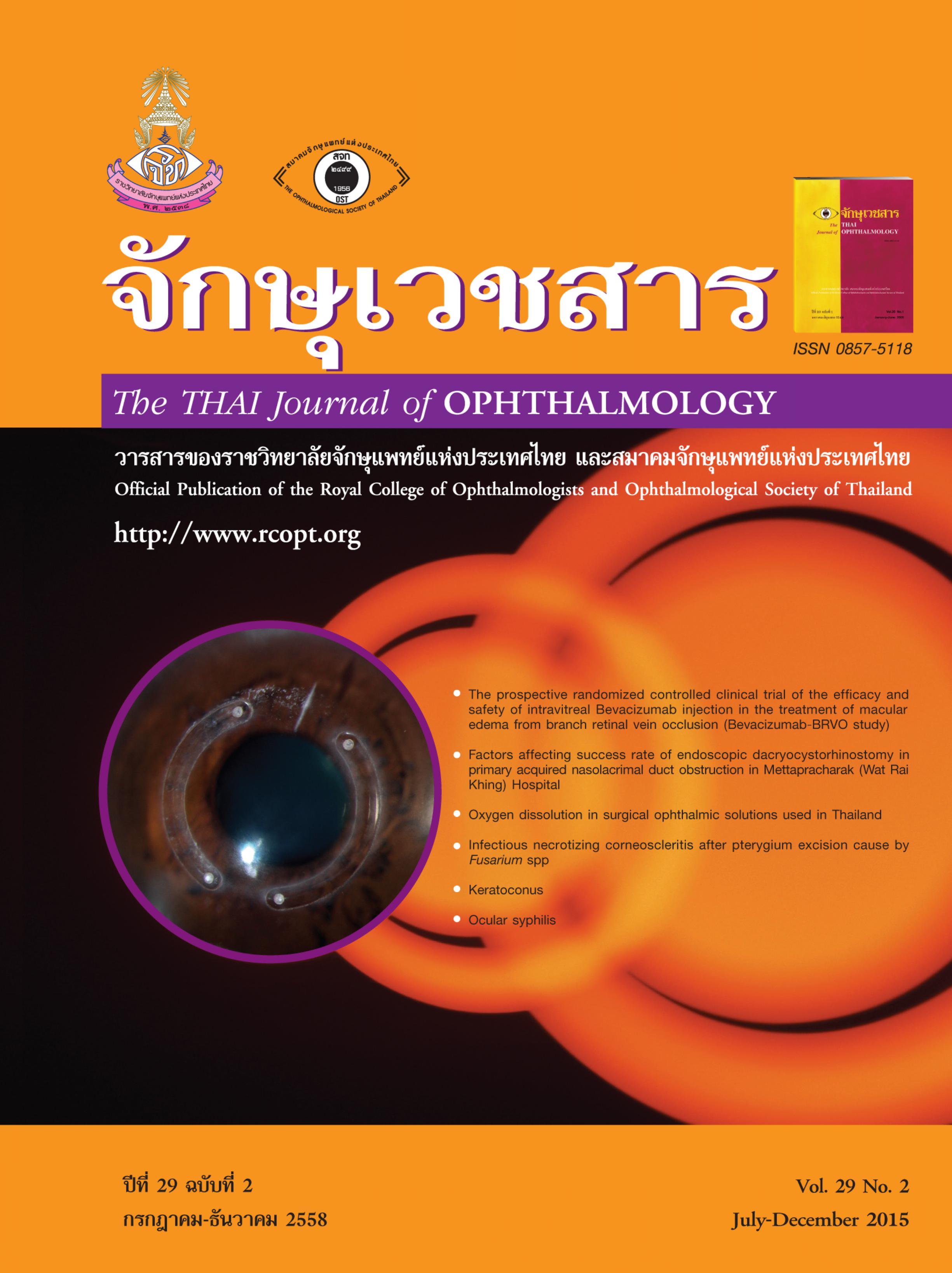 cover 29 2.jpg